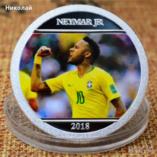 Монета Неймар Бразилия, Барселона , ПСЖ , Ал  Халил , Футбол, снимка 1