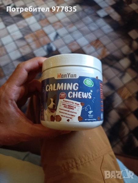 Успокояващи лакомства за кучета, снимка 1