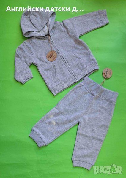 Английски детски екип , снимка 1