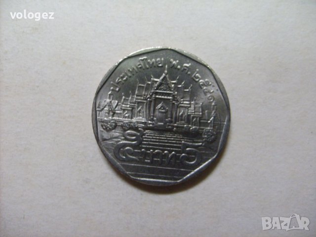 монети - Тайланд, снимка 5 - Нумизматика и бонистика - 27043218