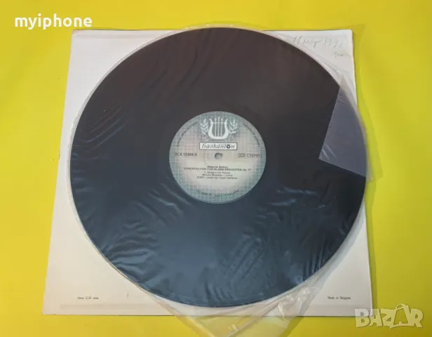 Грамофона плоча Йоханес Брамс /Минчо Минчев Нова, снимка 5 - Грамофонни плочи - 48435802