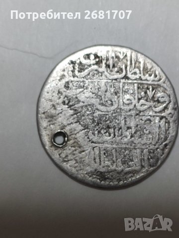 Турска монета , снимка 2 - Нумизматика и бонистика - 40123817