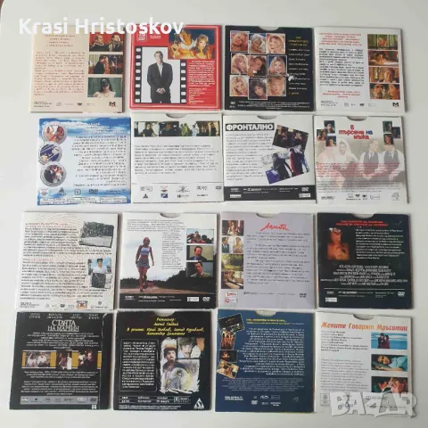 Двд филми, снимка 2 - DVD филми - 50212862