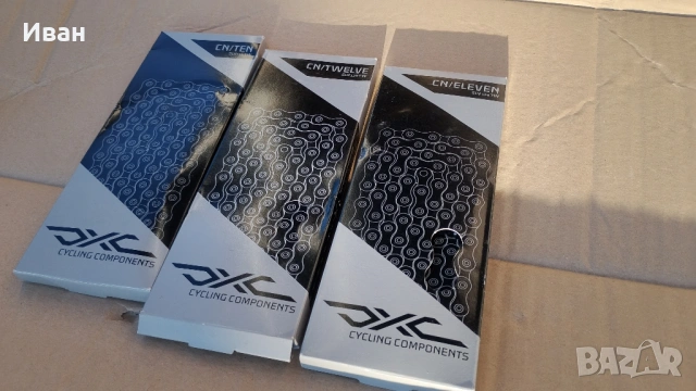 Верига 12 скорости DXC Silver + 2 Quick Links, снимка 6 - Части за велосипеди - 53164582