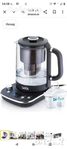 Чайник LAICA ISEO с филтър за вода, капацитет 1.6L и 7 температурни настройки

