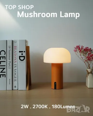 WEILAILUX Настолна нощна лампа гъба, безжична, акумулаторна, USB зареждане, димиране, оранжева, снимка 7 - Настолни лампи - 49500471