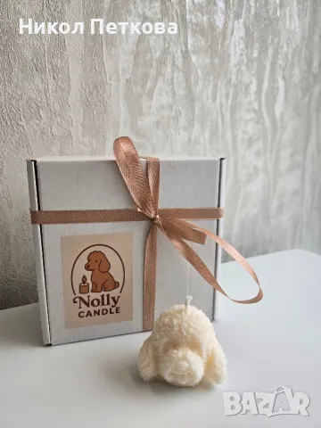 Кучешки соеви свещи , снимка 2 - Декорация за дома - 50353617