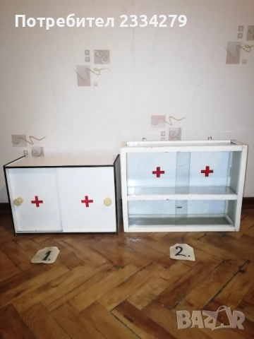 Стари аптеки от 60-70те години. 