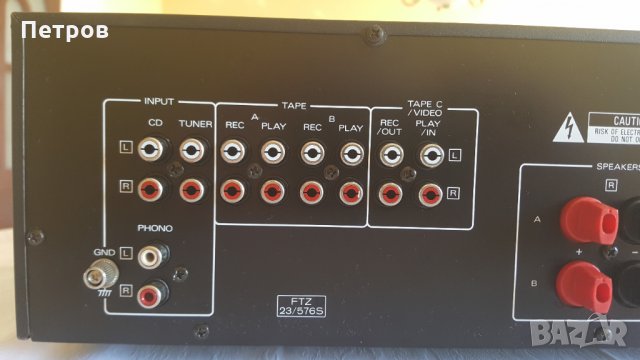  KENWOOD KA 880SD Профилактиран, Рекапнат и Моднат - АУДИОФИЛСКИ!!!, снимка 7 - Ресийвъри, усилватели, смесителни пултове - 27961788