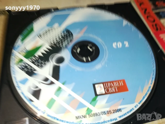 CD2 0808251927, снимка 16 - CD дискове - 51301856