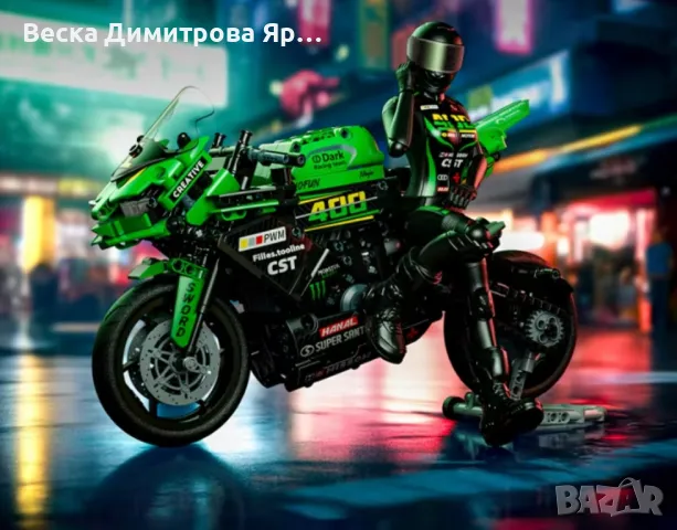 Яростен мотоциклет - Голям конструктор с 908 части и фигура, снимка 7 - Настолни игри - 47930342