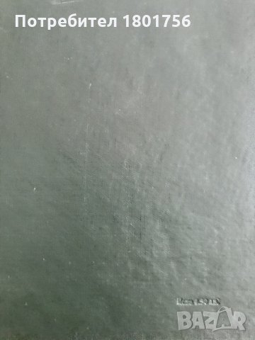 Българско-китайски тематичен речник-  Джан Сун-Фън, снимка 4 - Чуждоезиково обучение, речници - 28976480