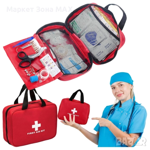 Уникален Комплект първа помощ 173 жизнено важни елемента. Незаменим помощник за пътувания, къмпинг