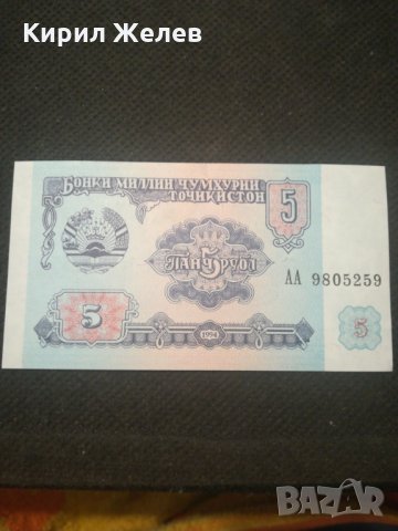 Банкнота - 11226, снимка 2 - Нумизматика и бонистика - 27996349