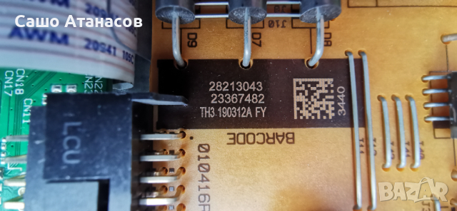 FINLUX 32-FHB-4000 със счупена матрица ,17MB140 ,17IPS62 ,VES315WNDB-2D-N22 ,17LD199, снимка 10 - Части и Платки - 44868191