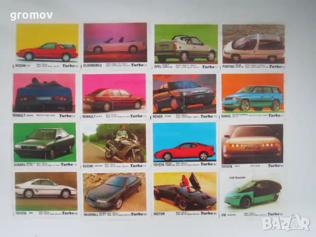 картинки от дъвки TURBO, снимка 4 - Колекции - 40840780