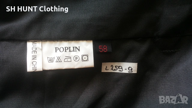 JEGMA Trouser размер XXL панталон със здрава материя - 2040, снимка 16 - Екипировка - 53391480