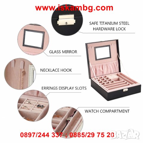 Луксозна кожена кутия за бижута -на 2 нива - МОДЕЛ 2010, снимка 15 - Други - 26857713