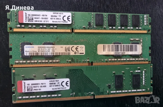 Рам памет 4гб ддр4 за компютър 