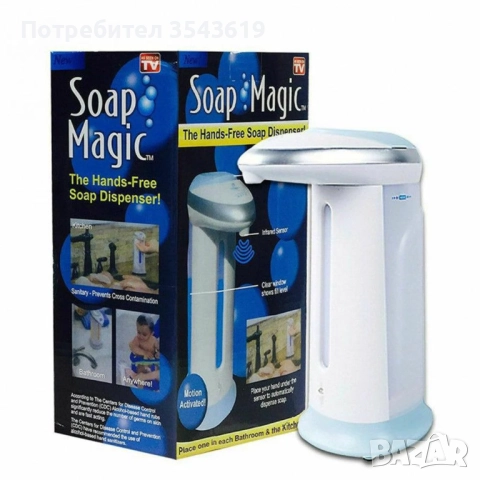 ТВ ХИТ Диспенсър за сапун течен със сензор Soap Magic, снимка 3 - Аксесоари за кухня - 51745019