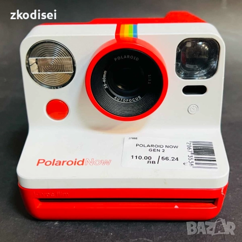 Фотоапарат POLAROID NOW GEN 2