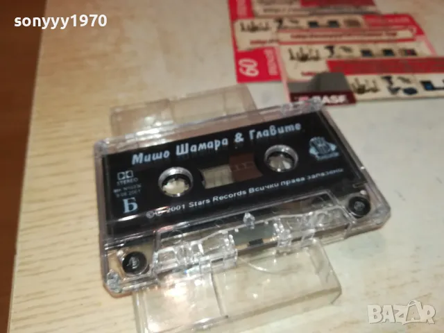 МИШО ШАМАРА & ГЛАВИТЕ-STARS RECORDS-ORIGINAL TAPE 1103251602 , снимка 6 - Аудио касети - 49451129