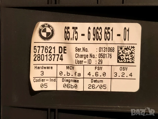 Задна конзола осветление + датчик аларма за BMW E90 E91 3та серия, снимка 5 - Части - 50969556