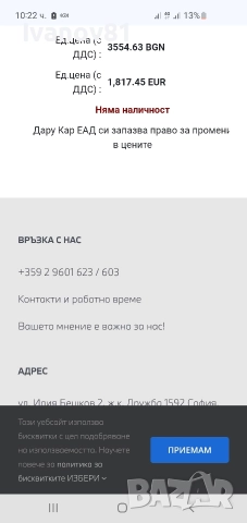 Диференциал голям тип 188 за бмв е36 предавателно число 3.15 bmw e36 325i 33101428377, снимка 2 - Части - 39636105