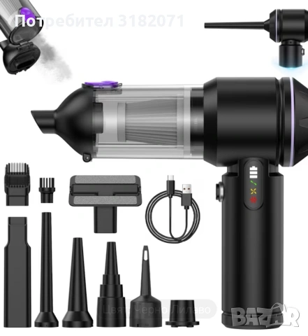 16-20kPa (много ВАЖНО) безжична прахосмукачка с 2 функции - засмукване и