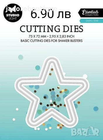 Щанци за изрязване и релеф Studio Light различни видове, снимка 14 - Други - 48388153