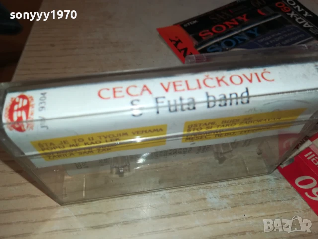 CECA 0508251041, снимка 5 - Аудио касети - 51257711