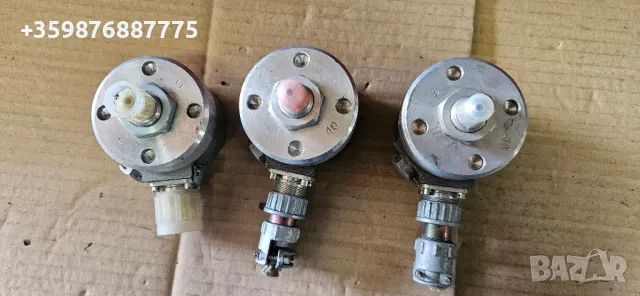 Нови руски военни датчици ЭДМУ-15 Здму 15 ZDMU Армия Военни , снимка 7 - Части - 48934805