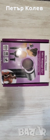 масажор 4 приставки