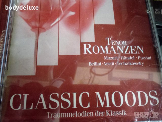 аудио дискове с класическа музика, снимка 8 - CD дискове - 38297097