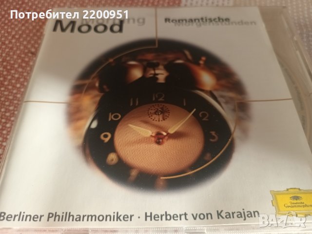 HERBERT von KARAJAN, снимка 2 - CD дискове - 43010239