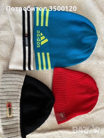 Сет от 3 шапки и лента