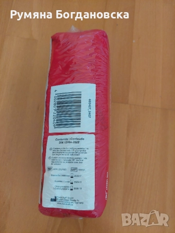 Аптечка , снимка 3 - Аксесоари и консумативи - 52506996