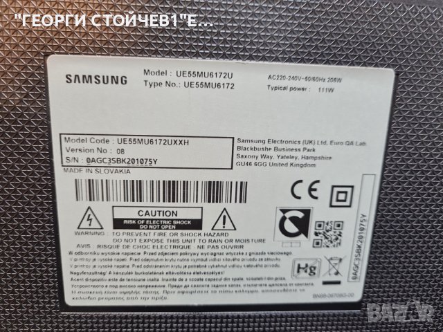 UE55MU6172U BN41-02568B BN94-123774A  BN44-00807F  CY-GM055HGHV3H, снимка 3 - Части и Платки - 43924921