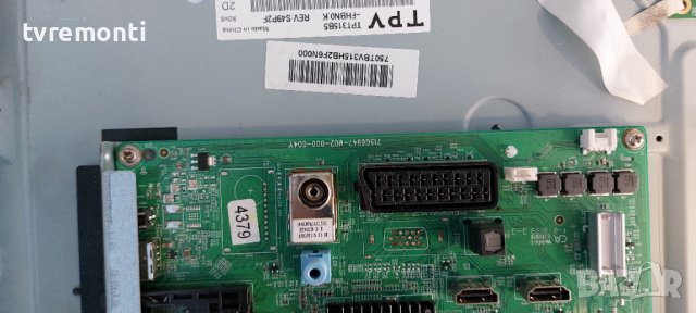 Main board  for, PHILIPS 32PFT4101/12 715g6974-m02-000-004y, снимка 2 - Части и Платки - 37482164