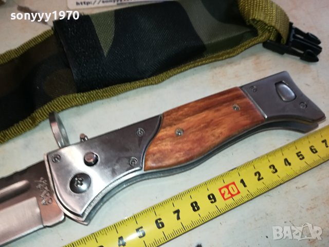 27СМ АВТОМАТИЧНО ОТВАРЯЩ СЕ НОЖ С КЕЙС 1201241630, снимка 6 - Ножове - 43777585