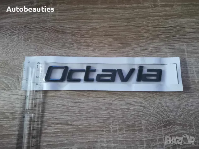 Skoda Octavia черен надпис стар стил, снимка 6 - Аксесоари и консумативи - 49403880