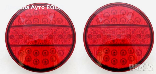 1 бр. стопове за мъгла за тир, ремарке ,бус, шаси 24V , YP108RR , снимка 2 - Аксесоари и консумативи - 35528454