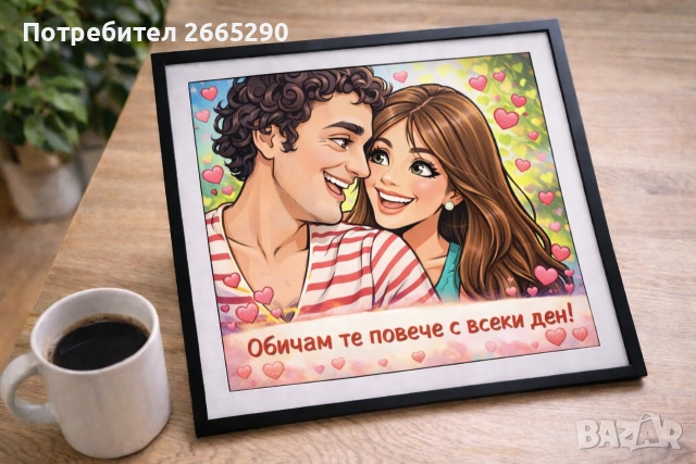 Ваша картина за Св. Валентин , снимка 2 - Картини - 53400959