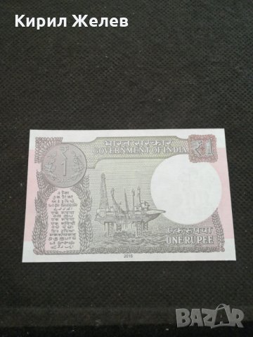 Банкнота Индия - 12071, снимка 4 - Нумизматика и бонистика - 28059595