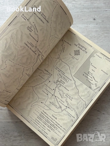 За Мачу Пикчу завий надясно – Марк Адамс, снимка 8 - Други - 53295675