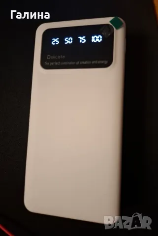 Супер мощен пауър банк ( power bank) 20 000 mAh бял фенерче. 