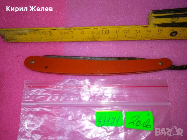 Старинен РЯДЪК с ЩЕМПЕЛ на ОСТРИЕТО - ERN 1166 - КОЛЕКЦИОНЕРСКИ БРЪСНАЧ 43171, снимка 3 - Антикварни и старинни предмети - 44010373