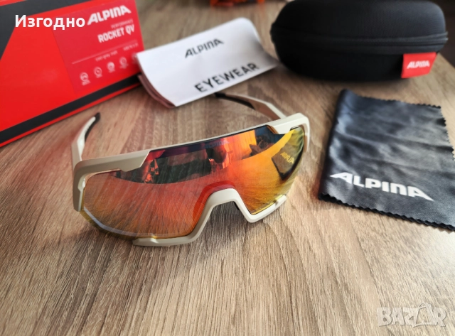 Alpina Rocket QV фотохромни хелиоматични слънчеви очила, снимка 12 - Слънчеви и диоптрични очила - 52537360