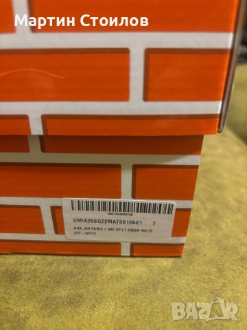 Off White x Nike, снимка 5 - Кецове - 52211216