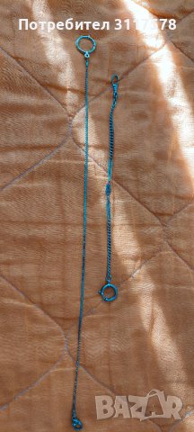  кюстек синджир 